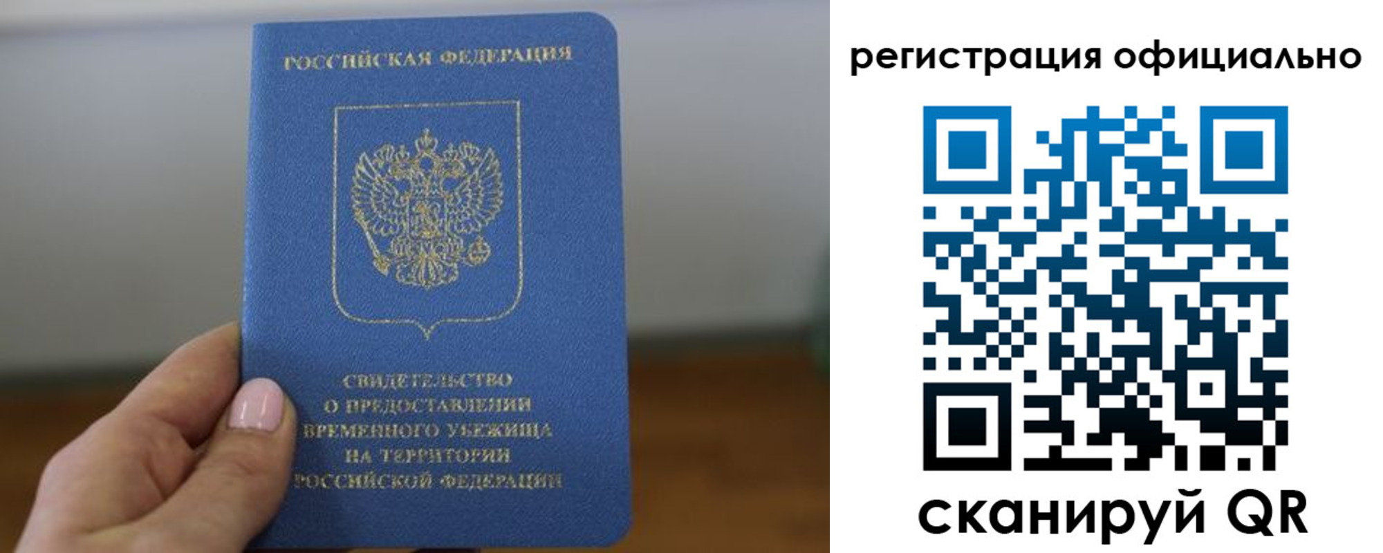 регистрация в Кремёнках